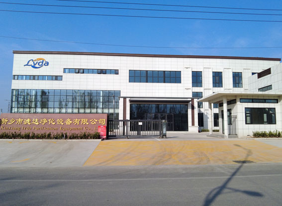lvda Factory