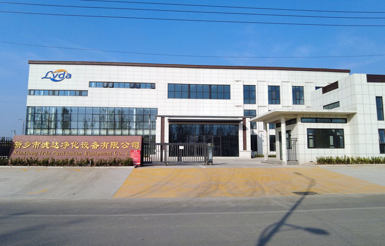 lvda Factory gate
